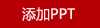 敦煌研究院敦煌名窟金属冰箱贴